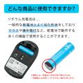 【新商品】充電してくりかえし使える!乾電池型の超小 【新商品】充電してくりかえし使える!乾電池型の超小