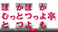 ほっかほっか亭 創業の地・埼玉県草加市で体験型展示