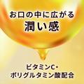Whityうめだ「2026夏の抽選会」で 梅仁丹のど飴が当た