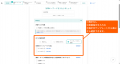 ウィルゲート、AI×SEOツール「TACT SEO」に「全体指示 ウィルゲート、AI×SEOツール「TACT SEO」に「全体指示