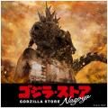 新エンタメフロアが名古屋PARCOに9月4日オープン! 新エンタメフロアが名古屋PARCOに9月4日オープン!