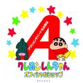 新エンタメフロアが名古屋PARCOに9月4日オープン! 新エンタメフロアが名古屋PARCOに9月4日オープン!