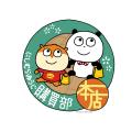 新エンタメフロアが名古屋PARCOに9月4日オープン! 新エンタメフロアが名古屋PARCOに9月4日オープン!