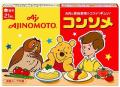 味の素(株)「味の素KKコンソメ」「くまのプーさん」特