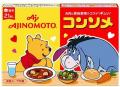 味の素(株)「味の素KKコンソメ」「くまのプーさん」特