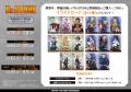TVアニメ『Dr.STONE』完結記念ミニ展示＆オンリutf-8