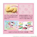 ハローキティ新幹線の心温まるラストランに寄せutf-8