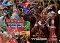 「最強王図鑑フェスティバル」×「東京タワーメインデ