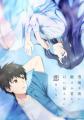 7月6日（月）夜からGAのライトノベル2作品のTVアニメ
