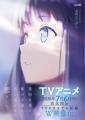 7月6日（月）夜からGAのライトノベル2作品のTVアニメ