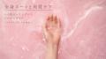 花王のヘアケアブランド「melt（メルト）」から、ブラ