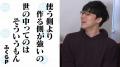 QuizKnock初のLINEスタンプ＆LINE絵文字がリリースさ