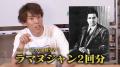 QuizKnock初のLINEスタンプ＆LINE絵文字がリリースさ