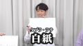 QuizKnock初のLINEスタンプ＆LINE絵文字がリリースさ