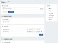Vexオートスキャナーの使い勝手を一新 Vexオートスキャナーの使い勝手を一新