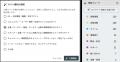 Vexオートスキャナーの使い勝手を一新 Vexオートスキャナーの使い勝手を一新