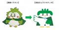 【本日7/6~Webで実施】 “学研グループの顔”キャラク 【本日7/6~Webで実施】 “学研グループの顔”キャラク