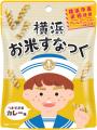 【期間限定からの待望の定番化】「横浜お米すなっくカ 【期間限定からの待望の定番化】「横浜お米すなっくカ