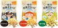 【期間限定からの待望の定番化】「横浜お米すなっくカ 【期間限定からの待望の定番化】「横浜お米すなっくカ