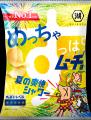 【夏限定】暑い夏こそ、刺激的に！“強刺激ムーチョ”2