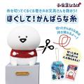 【26年7月10日（金）OPEN】お文具さんと一緒に遊ぼう