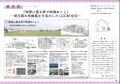【完成見学会開催】ストローベイル(藁)６畳の小屋製作