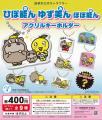 石川県能美市の公式キャラクター「ひぽ能ん」「ゆず美