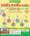 石川県能美市の公式キャラクター「ひぽ能ん」「ゆず美