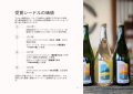 会議室では生まれない会話を、果樹園で。キャンピング