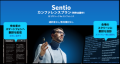 国際eスポーツ研究カンファレンス「Esports Research 国際eスポーツ研究カンファレンス「Esports Research