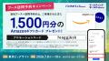 Helpfeel、「マーケティング・セールス World 2026 夏