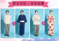 AIで浴衣選びをもっと自由に！「YouCamメイク」のAIワ