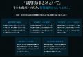 【契約数好調記念】法人特化型 生成AI「LINNE AI」が