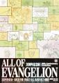 『エヴァンゲリオン』30周年記念展「ALL OF EVANGELIO