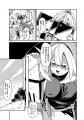 【新連載】ちょっとドキドキ(ハート) ほのぼのファン