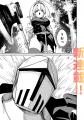 【新連載】ちょっとドキドキ(ハート) ほのぼのファン