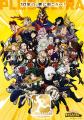 “ヒロアカ”アニメ10周年プロジェクト展開中！僕のヒー
