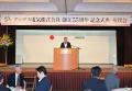 【創立55周年記念】公式Xにてプレゼントキャンペーン 【創立55周年記念】公式Xにてプレゼントキャンペーン
