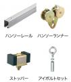 搬送システム「ハンソーレール」が【優良製品・技術表