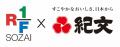 RF1 × 紀文 コラボメニュー第二弾　“SURIMI”で広utf-8