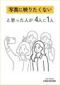 ― 加齢による髪悩み「髪クライシス」の実態調査 ―　＜
