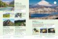 『Discover Japan（ディスカバー・ジャパン）』 2026