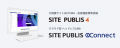 商用版CMS SITE PUBLIS、「ITトレンド上半期ランキン