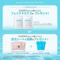 【アクシージア】@cosme OSAKAにて2026年7月15日(水 【アクシージア】@cosme OSAKAにて2026年7月15日(水
