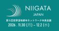 <国際湿地都市NIIGATA>潟(かた)や湿地の魅力など <国際湿地都市NIIGATA>潟(かた)や湿地の魅力など