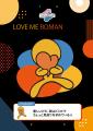 イタリア・ローマ発のアートIP「ROMANs」、上海のコン イタリア・ローマ発のアートIP「ROMANs」、上海のコン