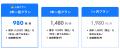 AI楽曲の店舗BGMサービス「BGM Pro」、導入店舗数100