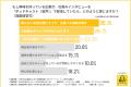 【就活の情報収集は「耳から」】動画は「見る」より「