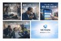 Googleマップから母国語で病院へ電話できるAI通訳電話 Googleマップから母国語で病院へ電話できるAI通訳電話
