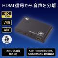 【Amazonプライムデー】HDMI切替器が20%OFF！ゲーム/P